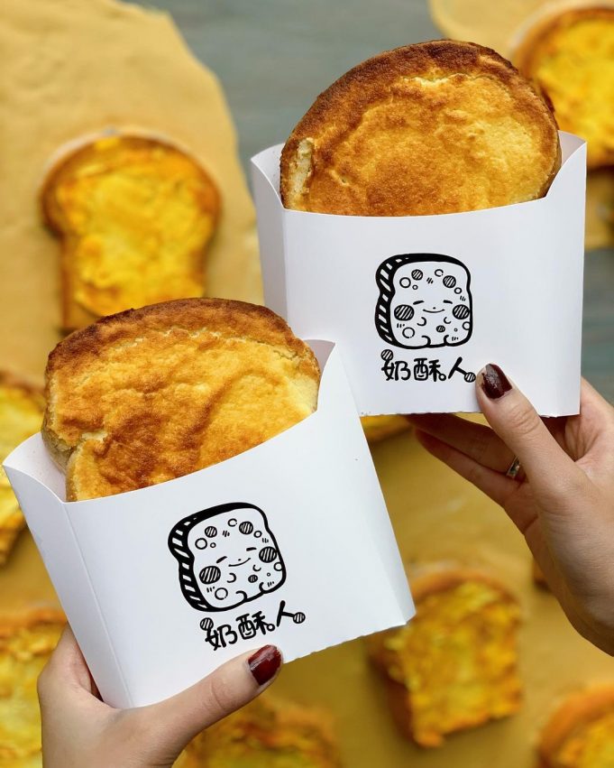 【宜蘭名產】必買20間宜蘭伴手禮推薦，不要再買奶凍捲了，宜蘭特產伴手禮拿來送禮大方又好吃！