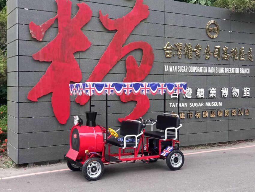 【高雄橋頭糖廠】吃冰搭五分車＆賽車趣，日式建築超好拍！《美食＆門票＆交通停車》