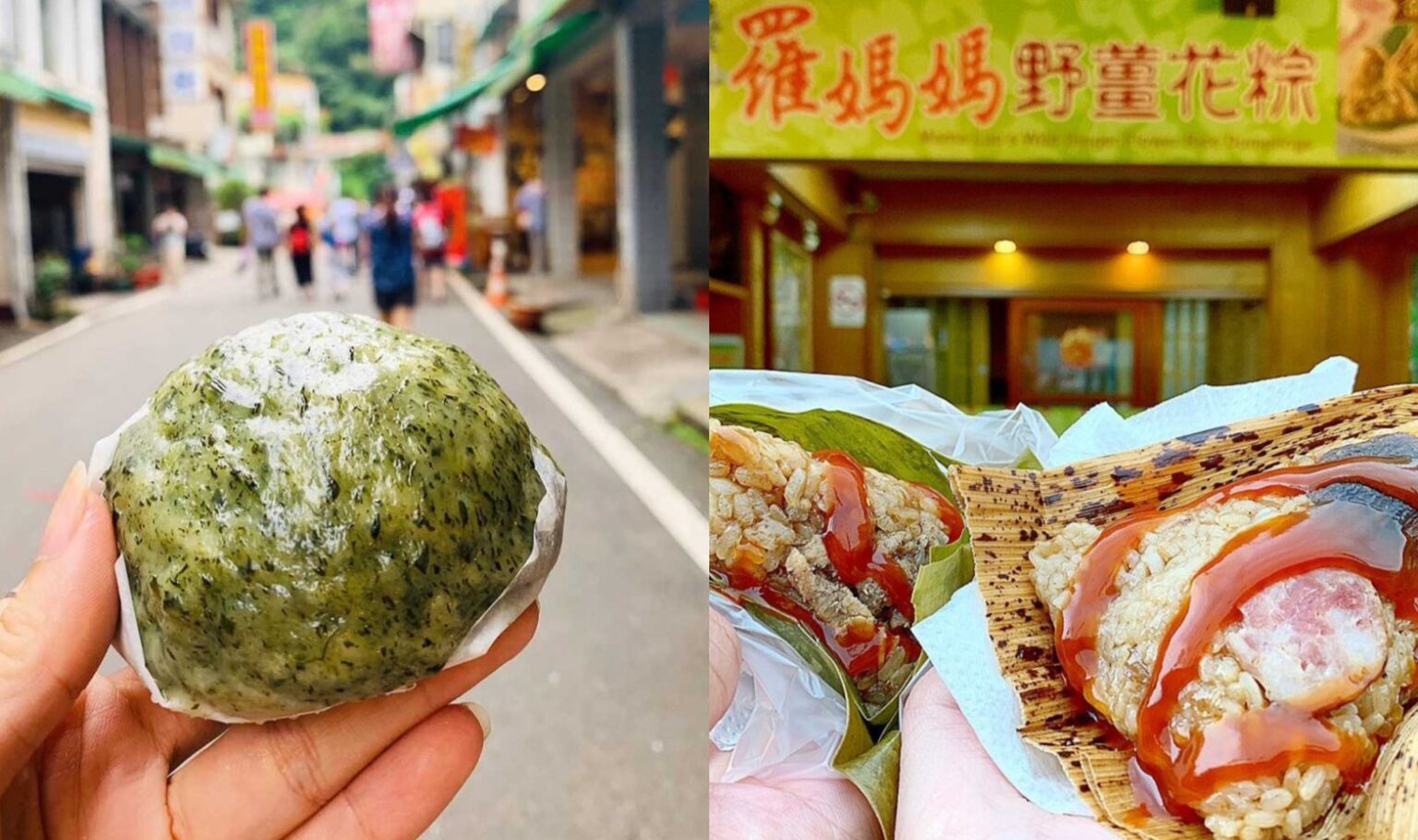 【內灣美食推薦】精選15家新竹內灣老街必吃美食