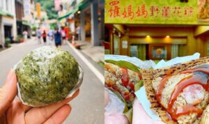 【內灣美食推薦】精選15家新竹內灣老街必吃美食