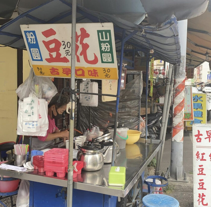 雲林美食推薦｜20家雲林在地小吃、銅板美食、下午茶一篇搞定