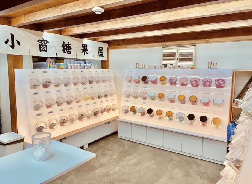 嘉義耍廢特區 小窗糖果屋