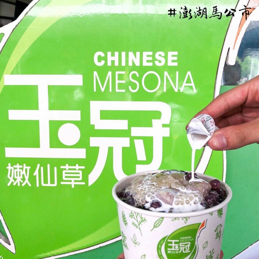 【澎湖美食推薦】精選必吃18間澎湖特色美食、餐廳、海鮮美食《早午餐、海鮮、美食餐廳、異國料理、下午茶甜品》