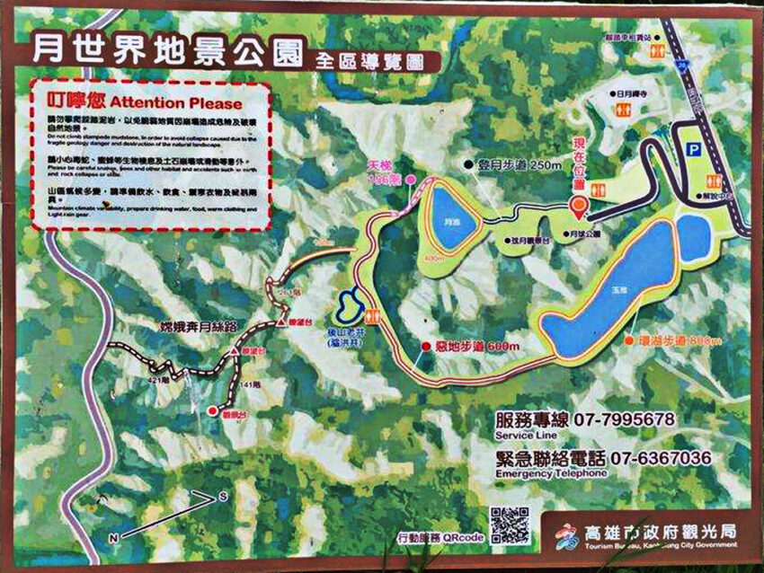 【田寮月世界】漫步天空步道&一覽月球般惡地景色《門票＆交通＆美食＆附近景點》