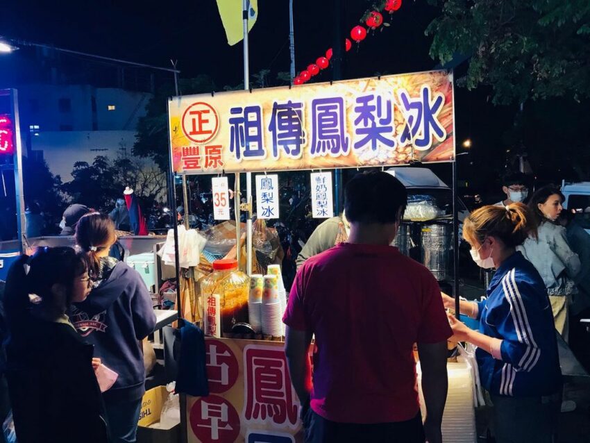 台中夜市推薦|最新夜市、吃喝玩樂、拍照打卡、營業時間看這篇 台中夜市推薦|最新夜市、吃喝玩樂、拍照打卡、營業時間看這篇