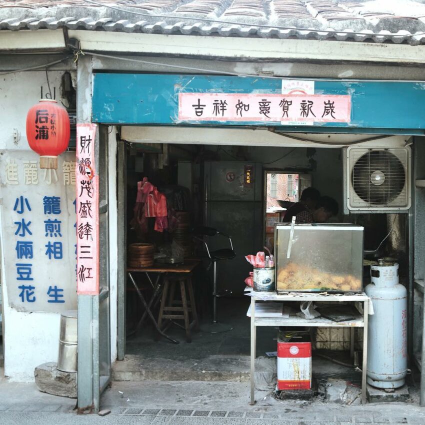 【金門美食】精選金門必吃美食、在地人推薦小吃、伴手禮必買攻略《早午餐、海鮮、美食餐廳、異國料理、下午茶甜品》 【金門美食】精選金門必吃美食、在地人推薦小吃、伴手禮必買攻略《早午餐、海鮮、美食餐廳、異國料理、下午茶甜品》