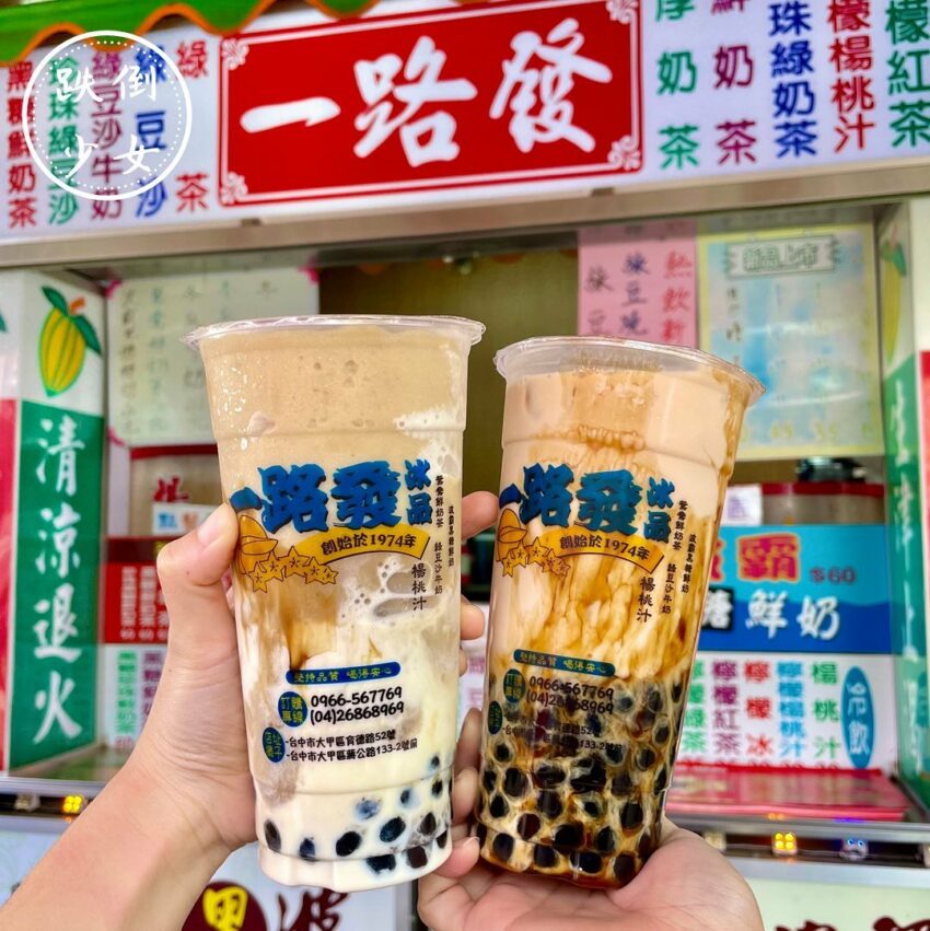 大甲美食推薦|10間大甲鎮瀾宮附近美食、廟口必吃小吃、大甲伴手禮都在這! 大甲美食推薦|10間大甲鎮瀾宮附近美食、廟口必吃小吃、大甲伴手禮都在這!