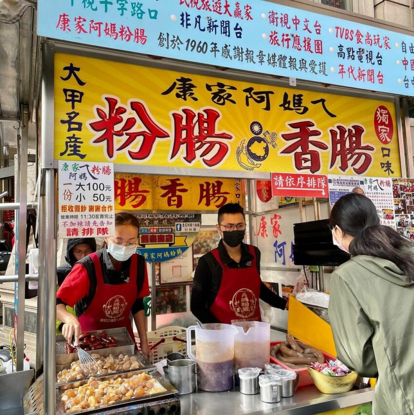 大甲美食推薦|10間大甲鎮瀾宮附近美食、廟口必吃小吃、大甲伴手禮都在這! 大甲美食推薦|10間大甲鎮瀾宮附近美食、廟口必吃小吃、大甲伴手禮都在這!