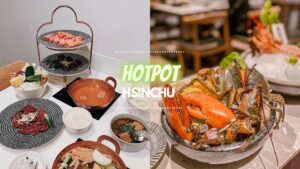 新竹火鍋控看過來！精選個人小火鍋、麻辣鍋、石頭火鍋、酸菜白肉鍋、壽喜燒、吃到飽