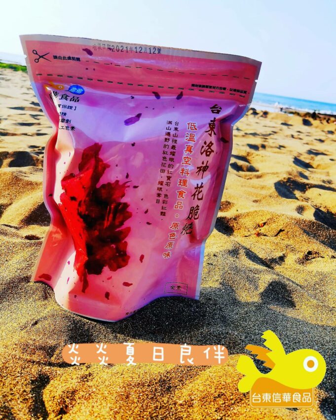 台東行程 【台東行程】熱氣球11條玩法路線｜三天兩夜景點＋美食+住宿優惠推薦 6 2026