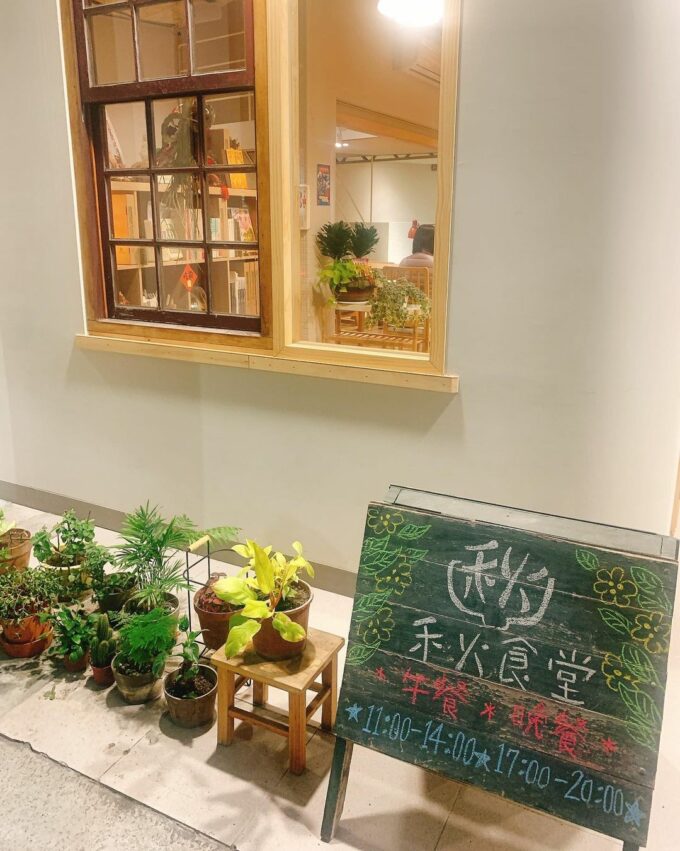 鹿港餐廳, 鹿港美食