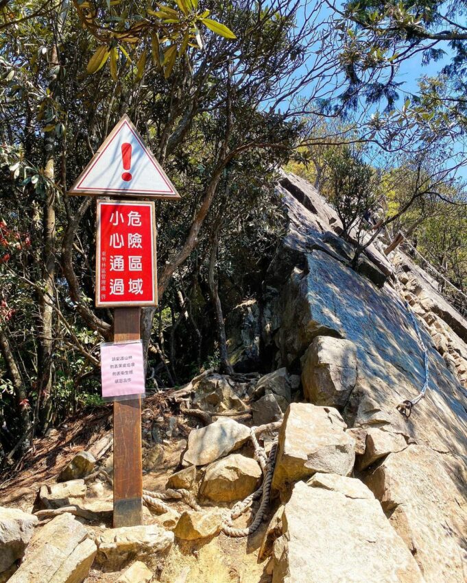 鳶嘴山意外, 鳶嘴山山難, 鳶嘴山難度