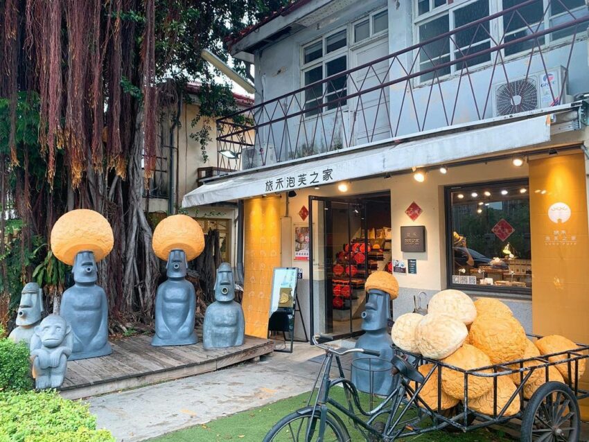 台中甜點推薦|10間人氣台中甜點店,勤美、一中街、臺中車站必吃甜點 台中甜點推薦|10間人氣台中甜點店,勤美、一中街、臺中車站必吃甜點