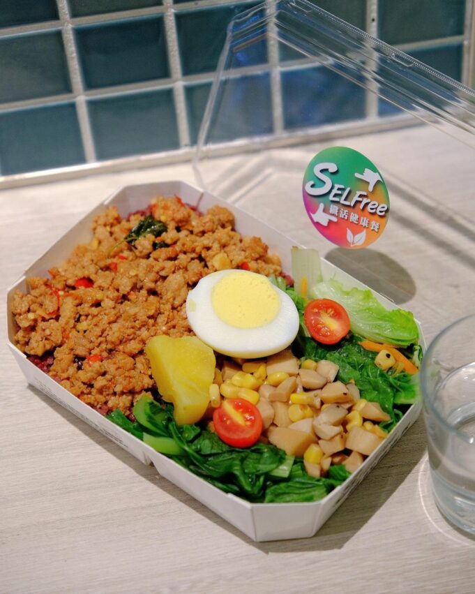 台中餐盒 ｜SELFree纖活健康餐