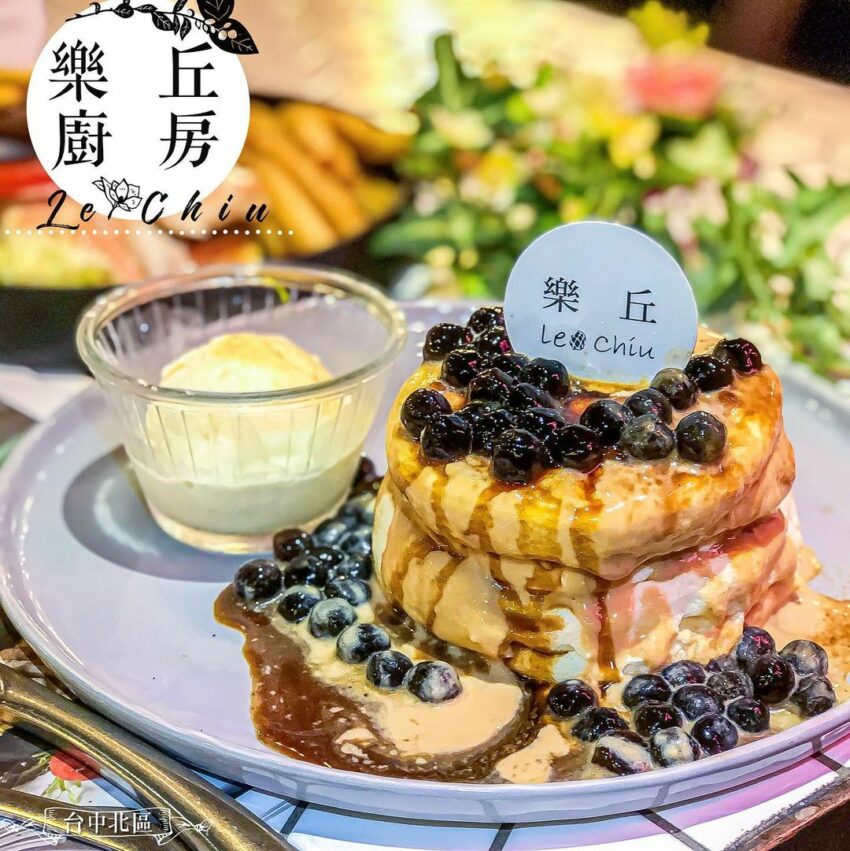 一中街 樂丘廚房 一中街 一中街美食 一中美食 一中商圈 一中街必吃 一中街 美食 台中一中街 台中一中美食 一中 美食 一中夜市 台中一中街美食 一中街夜市 台中一中商圈 一中街營業時間 台中一中夜市 一中夜市必吃 一中街小吃 一中街停車場 一中 好吃 一中商圈美食 一中街 必吃 一中街附近景點 一中街 停車 一中小吃 一中平價美食