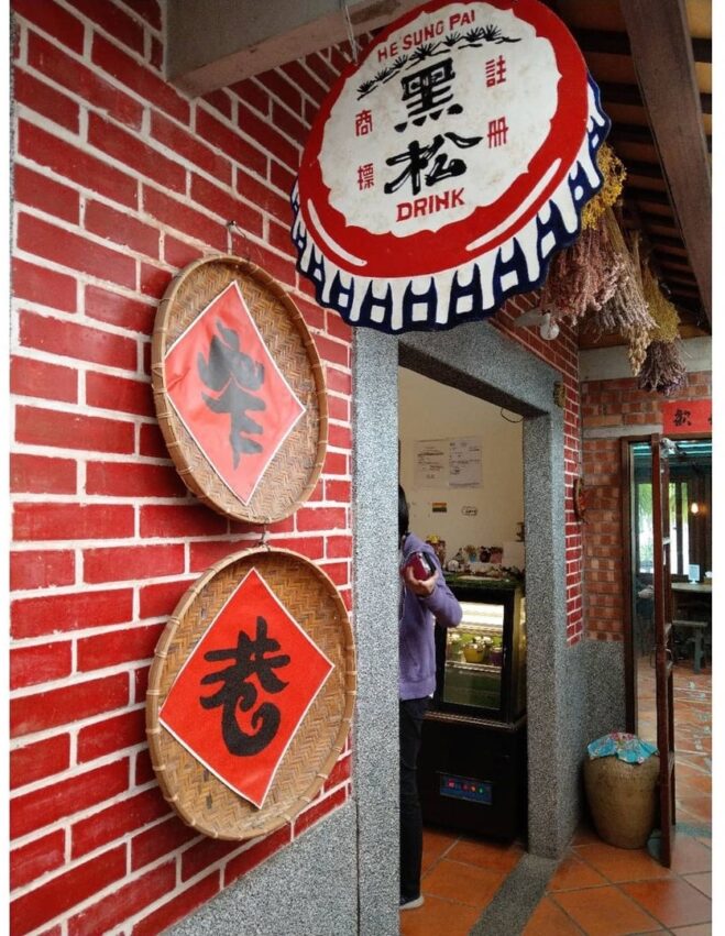 田尾景點推薦｜彰化田尾一日遊，公路花園、可愛仙人掌、景觀餐廳美食懶人包