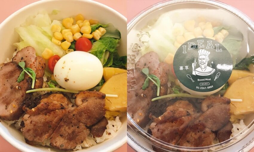 台中餐盒 台中外帶便當｜盤點 8 間特色台中餐盒，低負擔健康餐盒推薦，外帶美食好方便 4 2026
