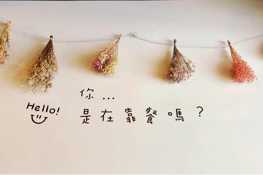 嘉義早午餐推薦｜推薦9間好吃好拍嘉義Brunch，只怕你的胃不夠裝呀～