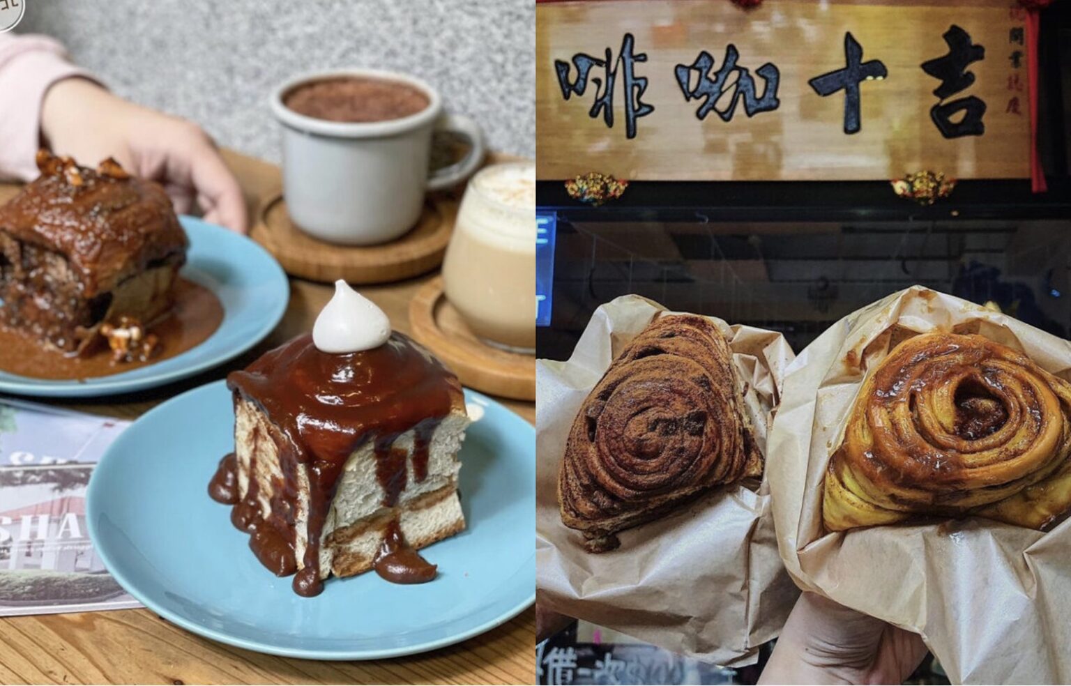 最新【肉桂捲推薦】精選全台15間熱門好吃肉桂捲名店，快來跟上這波肉桂捲風潮！