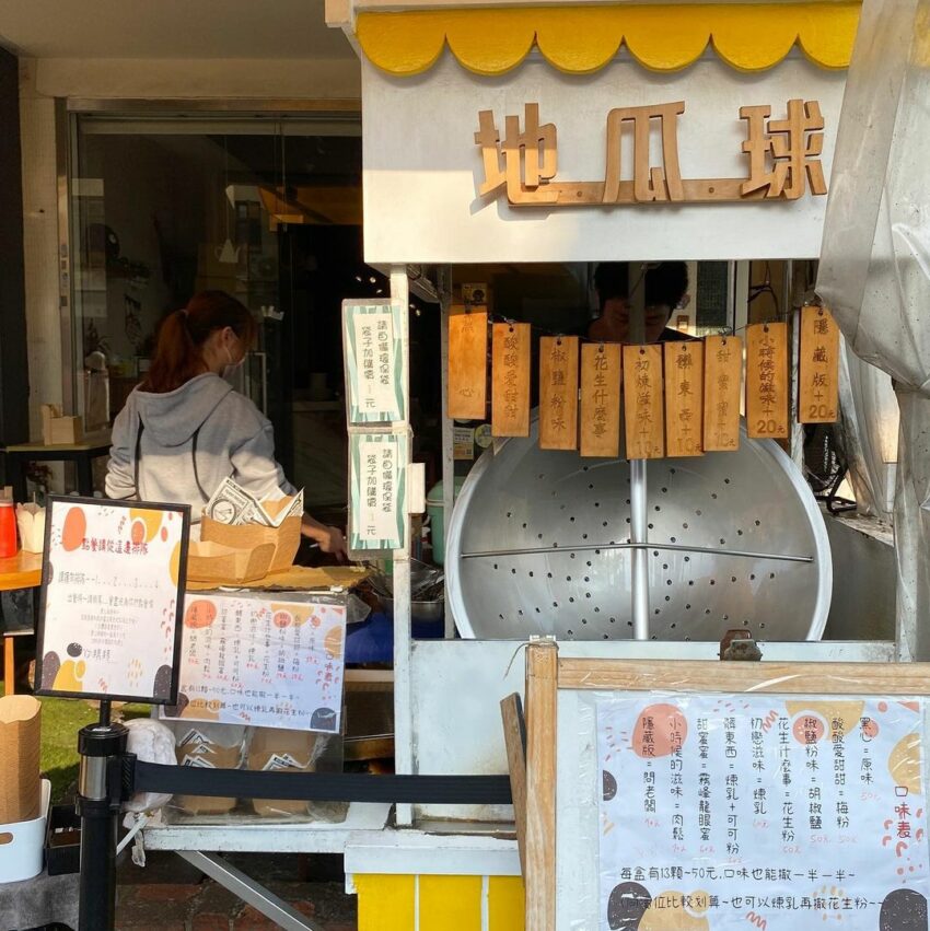 審計新村美食|6間審計新村甜點店、網美餐廳、周邊特色美食推薦 審計新村美食|6間審計新村甜點店、網美餐廳、周邊特色美食推薦