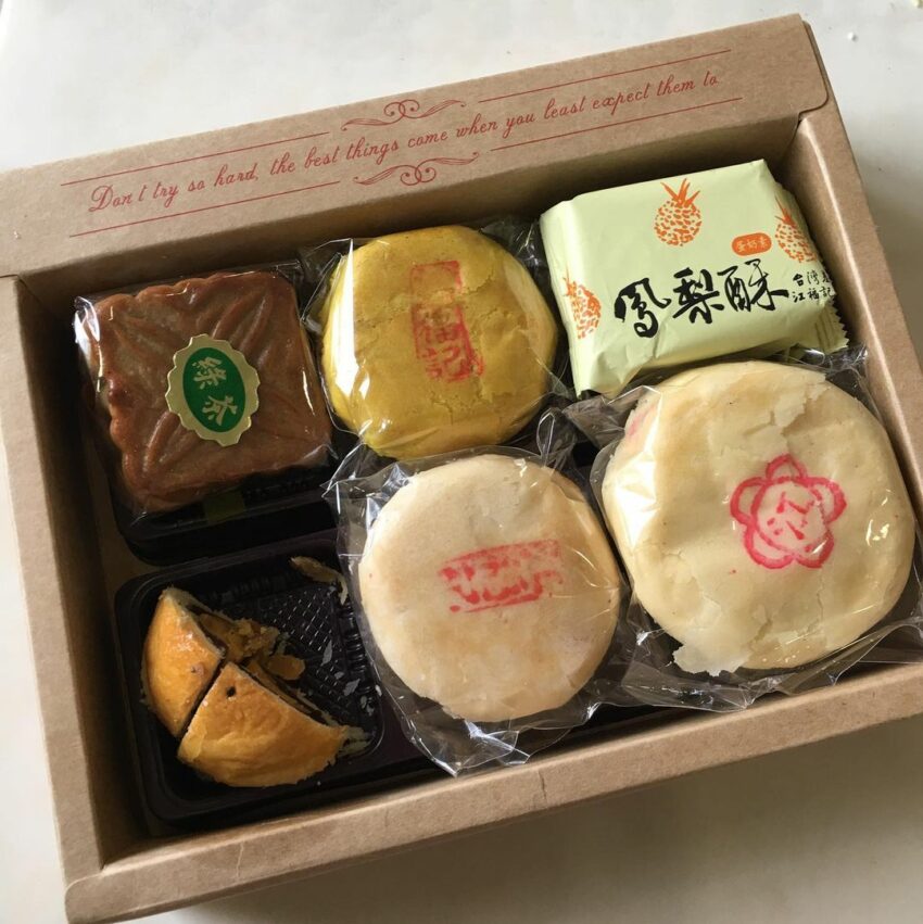 基隆名產江福記餅店