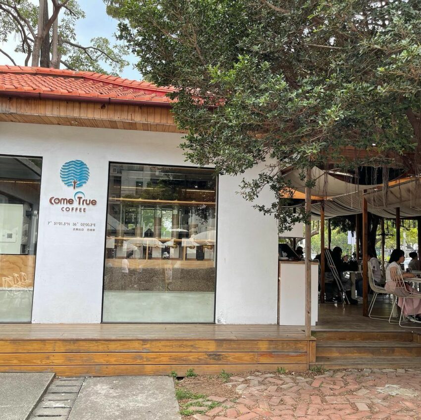 審計新村美食 審計新村美食|精選審計新村文青咖啡廳、網美餐廳,周邊特色美食推薦 4 2026