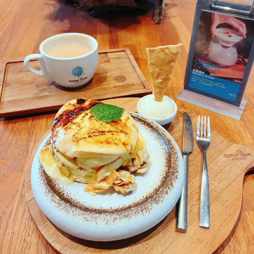 審計新村美食 |成真咖啡