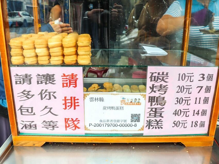 虎尾美食｜推薦10間平價又美味的在地小吃、下午茶、冰店