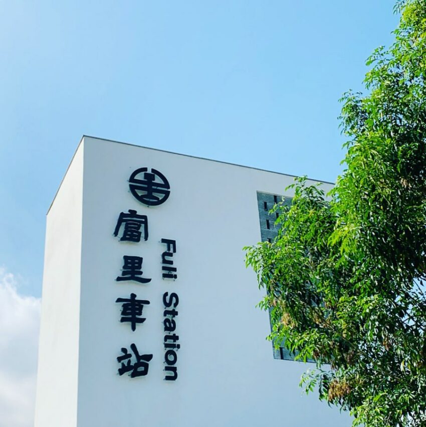 【六十石山】金針花季最新花況！六十石山金針花賞花攻略，富里花海景觀區最佳賞花時間