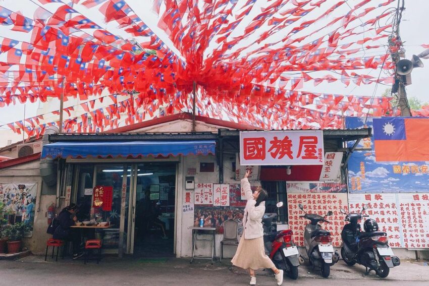 【桃園美食推薦】精選60個桃園必吃美食!在地小吃/網美餐廳/宵夜/早午餐/下午茶咖啡廳 【桃園美食推薦】精選60個桃園必吃美食!在地小吃/網美餐廳/宵夜/早午餐/下午茶咖啡廳