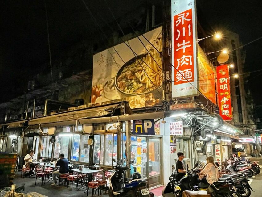 【桃園美食推薦】精選60個桃園必吃美食!在地小吃/網美餐廳/宵夜/早午餐/下午茶咖啡廳 【桃園美食推薦】精選60個桃園必吃美食!在地小吃/網美餐廳/宵夜/早午餐/下午茶咖啡廳