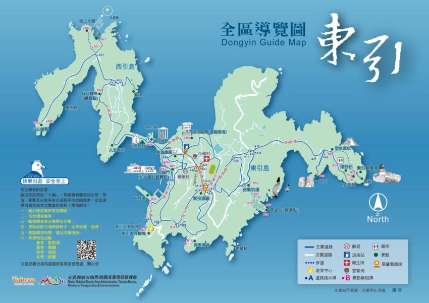 【馬祖景點推薦】精選馬祖旅遊勝地，想來趟馬祖三天兩夜自由行，跟著這篇玩準沒錯！