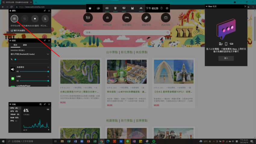 超實用【電腦截圖推薦】10個的螢幕截圖方法，一篇輕鬆搞定所有問題，win10 、win11、桌電、筆電皆適用