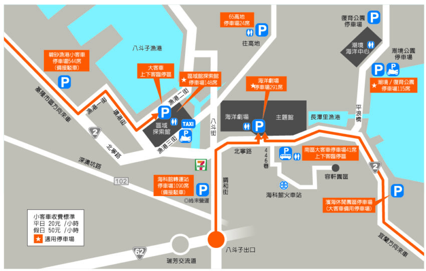 【基隆潮境智能海洋館】遊玩攻略推薦！超大水族缸合照魟魚、水母，門票優惠&交通一日遊