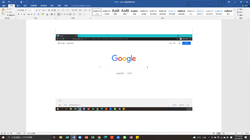 超實用【電腦截圖推薦】10個的螢幕截圖方法，一篇輕鬆搞定所有問題，win10 、win11、桌電、筆電皆適用