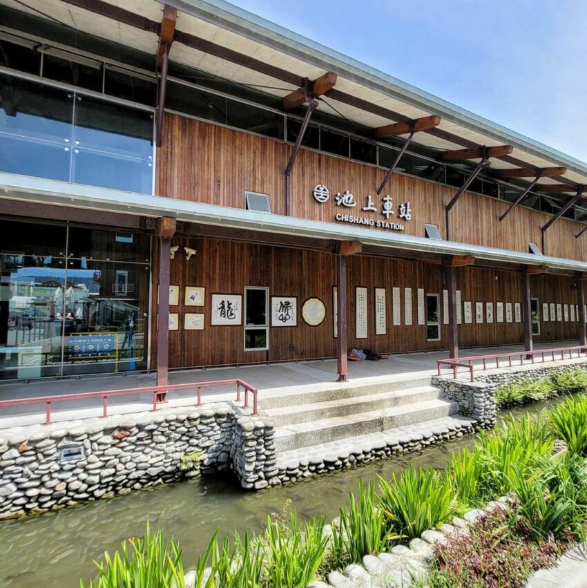 池上景點,池上車站是大部份旅人遇見池上的第一道風景,為了呼應聞名全台的池上米,車站造型以「穀倉」為主題蓋成。 池上景點,池上車站是大部份旅人遇見池上的第一道風景,為了呼應聞名全台的池上米,車站造型以「穀倉」為主題蓋成。