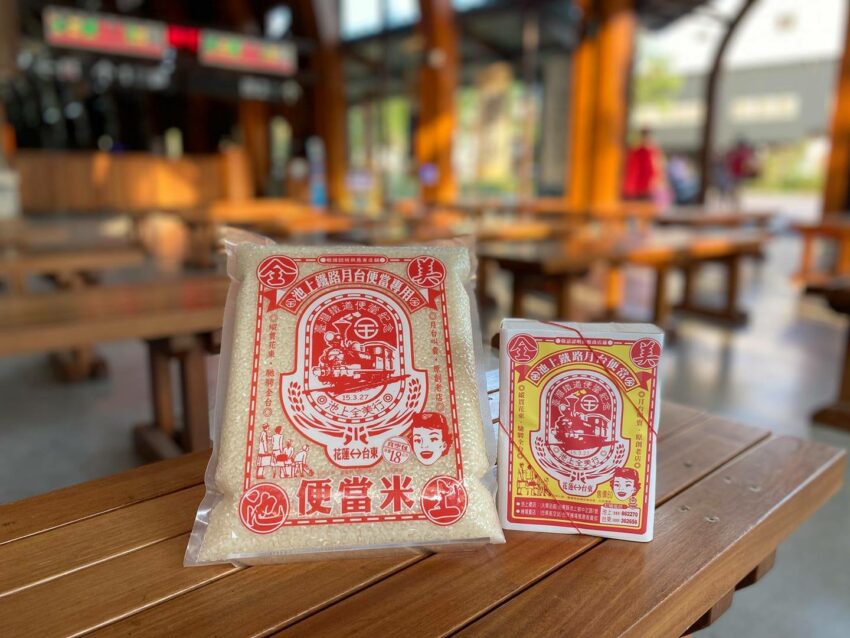 池上景點,一打開全美行的便當,木盒裡塞滿了各種菜色,細數一下有將近10種,真的是太豐盛了! 池上景點,一打開全美行的便當,木盒裡塞滿了各種菜色,細數一下有將近10種,真的是太豐盛了!