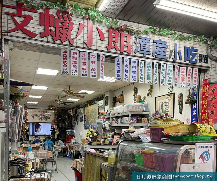 日月潭一日遊 日月潭一日遊怎麼玩?纜車、遊湖船與伊達邵老街,陸海空一次滿足! 11 2026