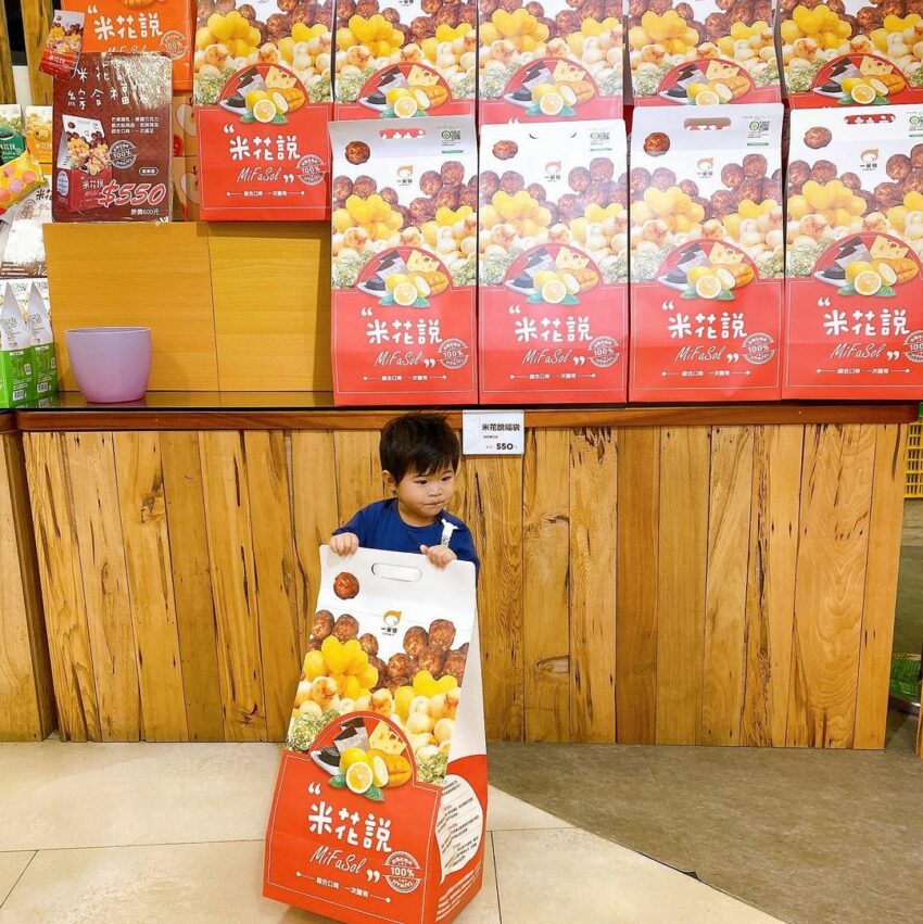 【宜蘭蘇澳景點推薦】南方澳景點一日遊|17個必去山海秘境、必吃美食、觀光工廠、親子景點 【宜蘭蘇澳景點推薦】南方澳景點一日遊|17個必去山海秘境、必吃美食、觀光工廠、親子景點