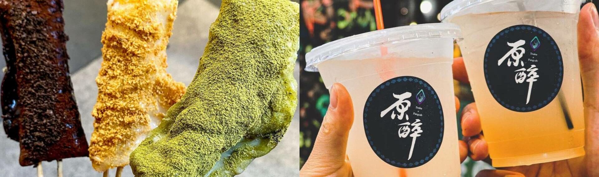 【花蓮東大門夜市美食推薦】精選16間超人東大門夜市必吃美食、原住民一條街，東大門國際觀光夜市好吃推薦