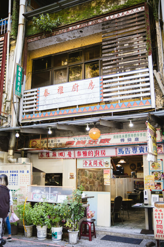 新北烏來【內洞國家森林遊樂區】內洞門票優惠，半小時抵達最美觀瀑平台，烏來內洞一日遊