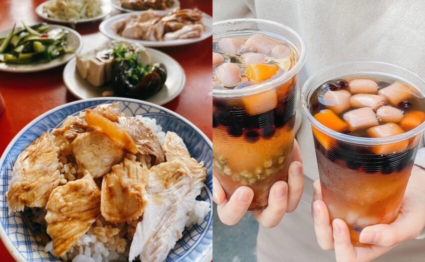 嘉義民雄美食推薦|10間民雄必吃小吃,鵝肉、火雞肉飯、肉包、芋圓想不胖都不行!