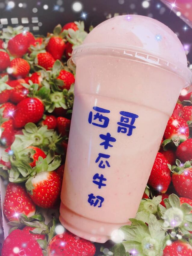 【饒河夜市美食】推薦18間饒河街必吃美食、排隊小吃、冰品甜點、人氣飲料全攻略 【饒河夜市美食】推薦18間饒河街必吃美食、排隊小吃、冰品甜點、人氣飲料全攻略