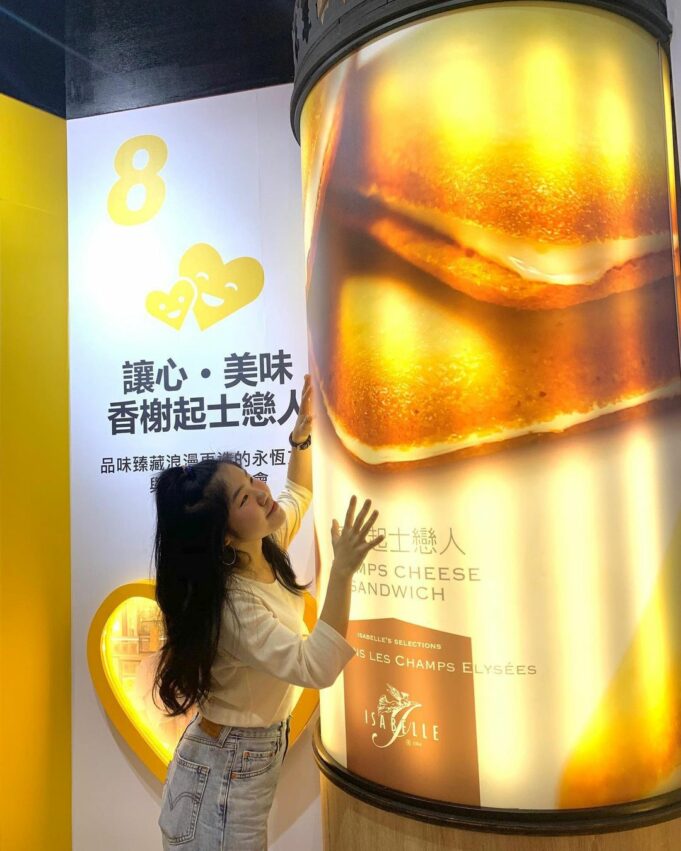 伊莎貝爾烘焙觀光工廠|數位體驗、DIY親子手作、餅乾伴手禮、營業資訊攻略 伊莎貝爾烘焙觀光工廠|數位體驗、DIY親子手作、餅乾伴手禮、營業資訊攻略