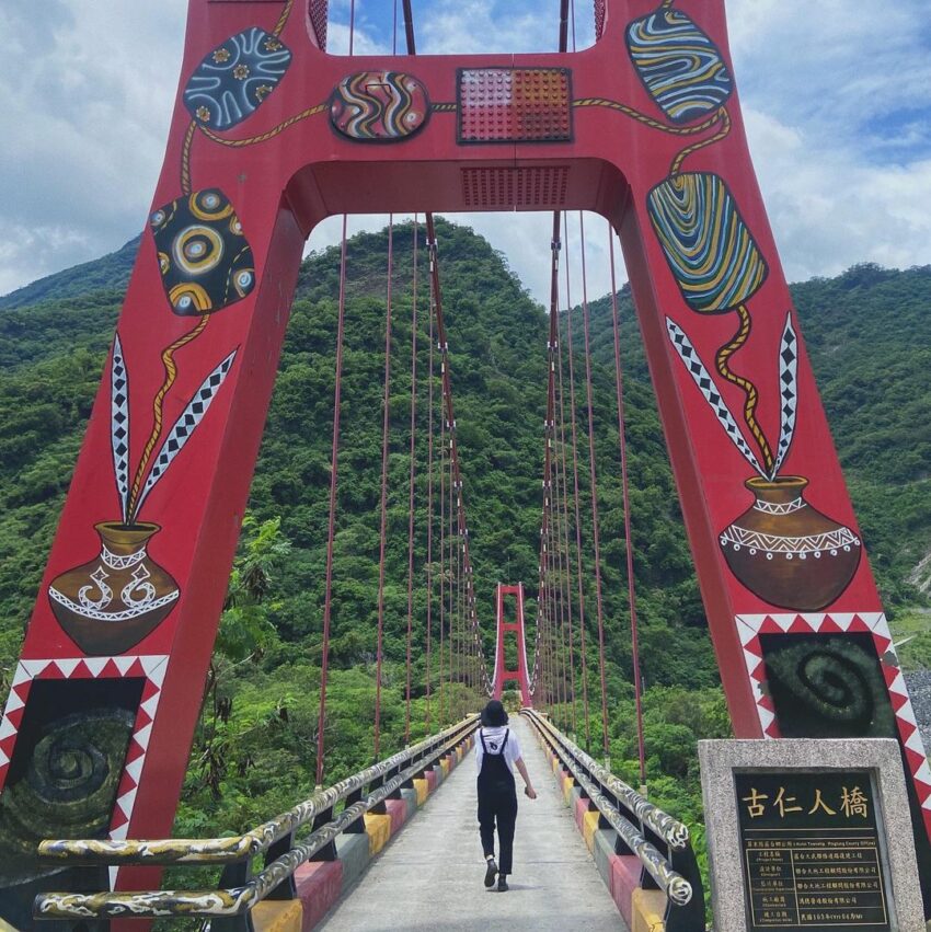 霧台景點 古仁人橋