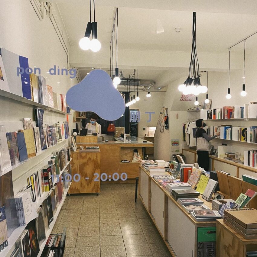 台北文青景點推薦10選!精選台北獨立書店、復古老宅餐廳、手作文創市集,一日文青散策! 台北文青景點推薦10選!精選台北獨立書店、復古老宅餐廳、手作文創市集,一日文青散策!