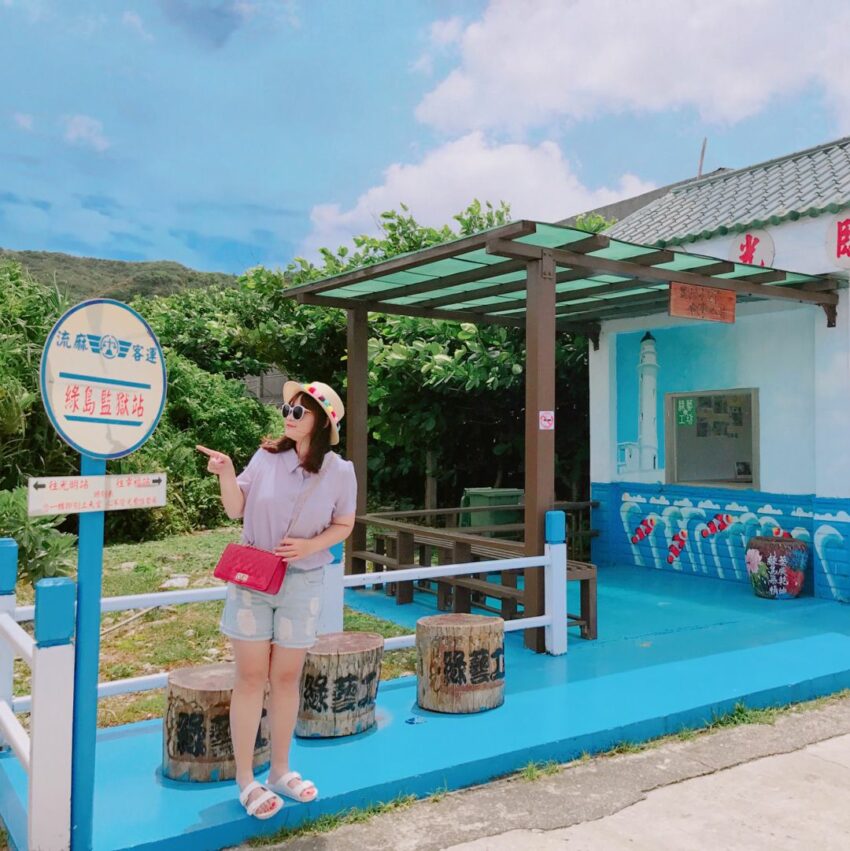 綠島景點推薦 綠島監獄