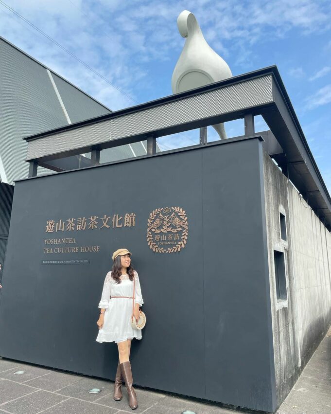 遊山訪茶
