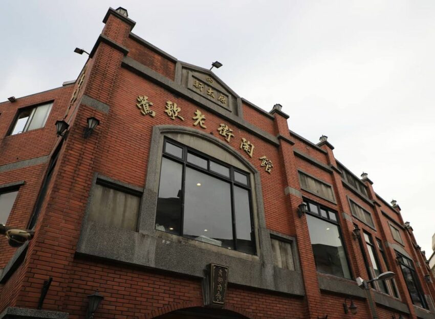 ,鶯歌一日遊,鶯歌石,鶯歌陶瓷,鶯歌博物館,鶯歌景點,鶯歌老街,鶯歌區,鶯歌景點美食,鶯歌景點,鶯歌陶瓷老街,鶯歌老街陶館