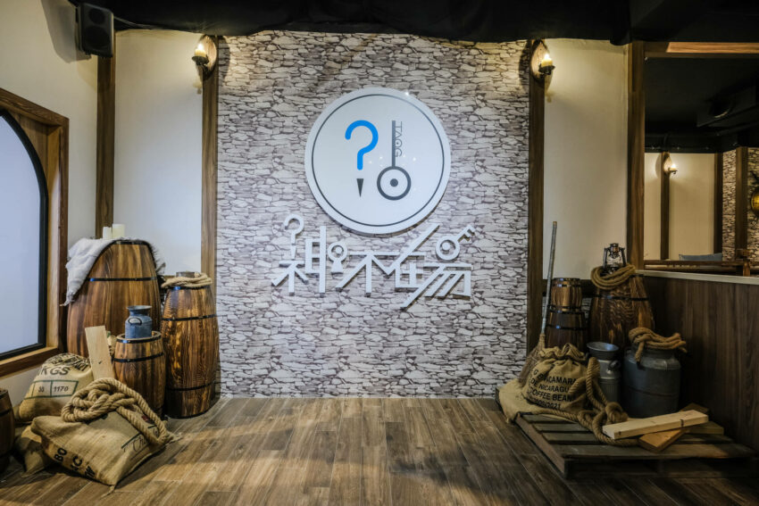 【台中酒吧推薦】精選7間台中特色酒吧，來場微醺的夜晚Bar